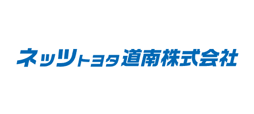 ネッツトヨタ道南株式会社