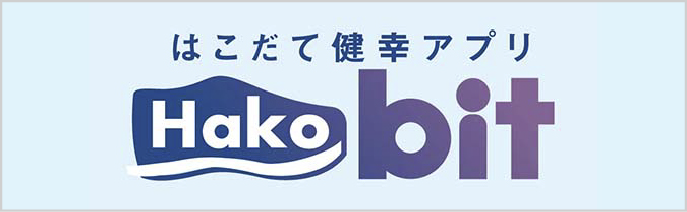 Hakobit