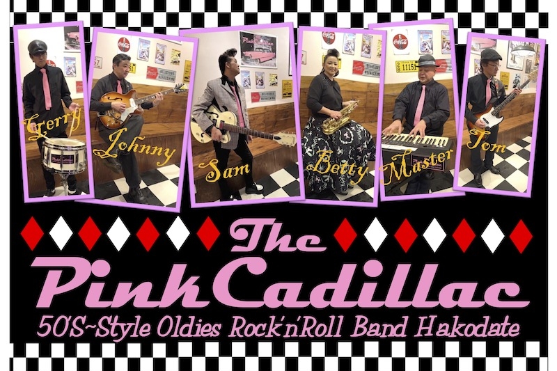 オールディーズバンド The Pink Cadillac